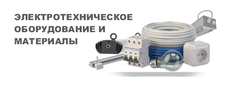 ПРИБОРЫ И СРЕДСТВА АВТОМАТИЗАЦИИ АСУ ТП1
